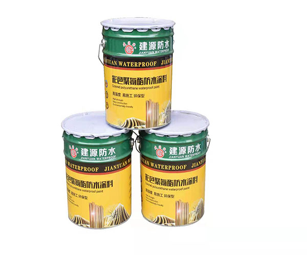 彩色聚氨酯防水涂料.1