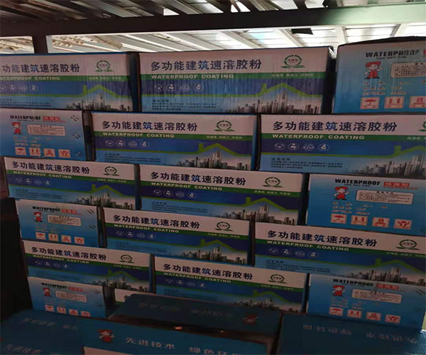 多功能建筑速溶胶粉